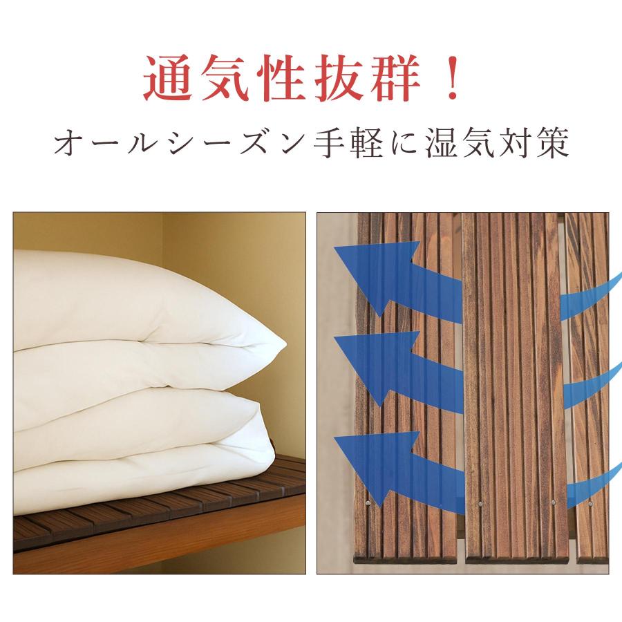 ポイント5倍】すのこ スノコ 木製 家具調 4枚巾 85×29.5cm 国産 ひのき
