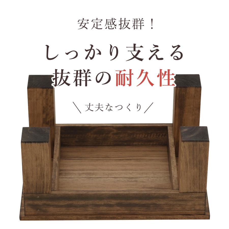 ポイント5倍】踏み台 木製 家具調 補助台 幅40cm 高さ20cm ステップ