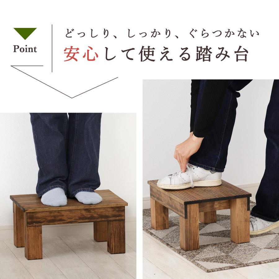 ポイント5倍】踏み台 木製 家具調 補助台 幅40cm 高さ20cm ステップ