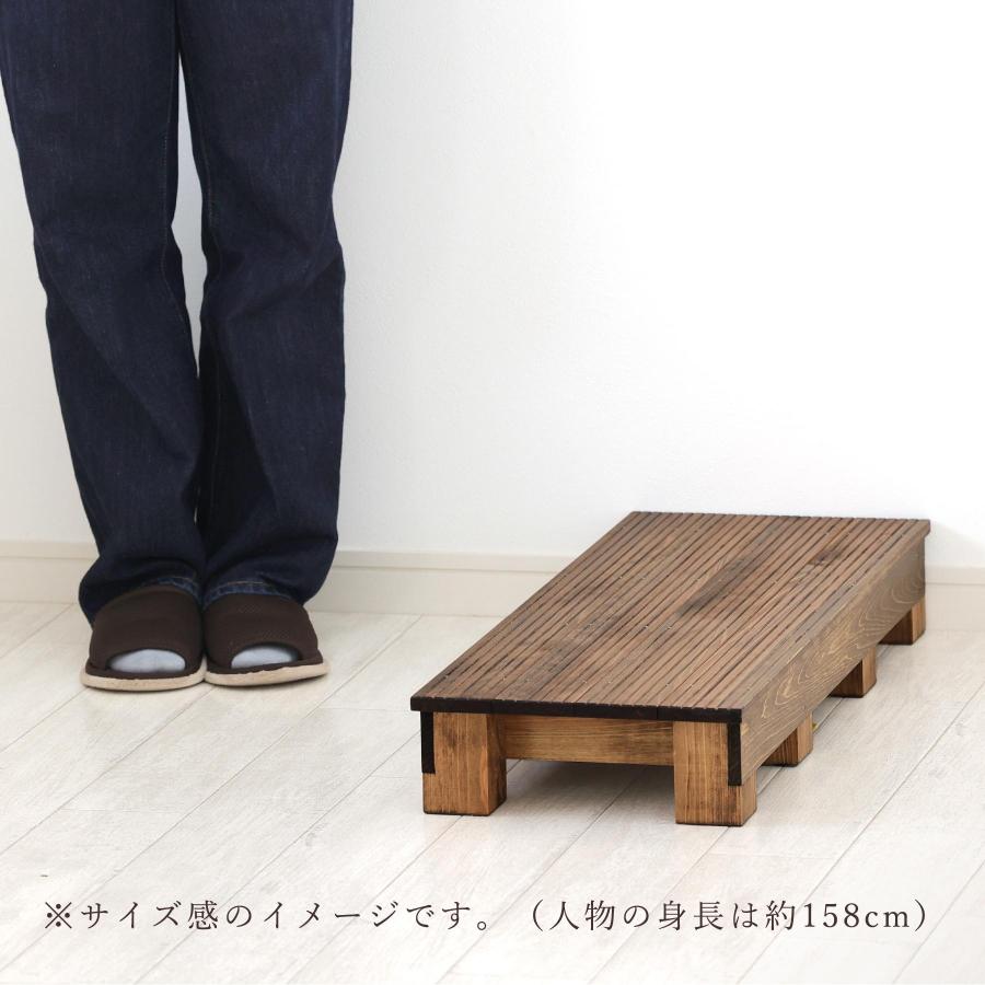 ポイント5倍】踏み台 木製 家具調 補助台 幅75cm 高さ10.5cm 国産
