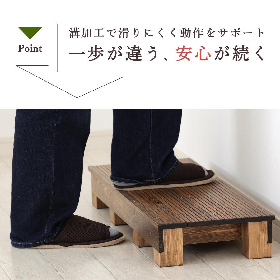 ポイント5倍】踏み台 木製 家具調 補助台 幅75cm 高さ10.5cm 国産