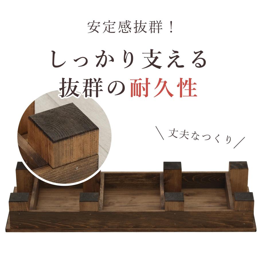 ポイント5倍】踏み台 木製 家具調 補助台 幅75cm 高さ10.5cm 国産