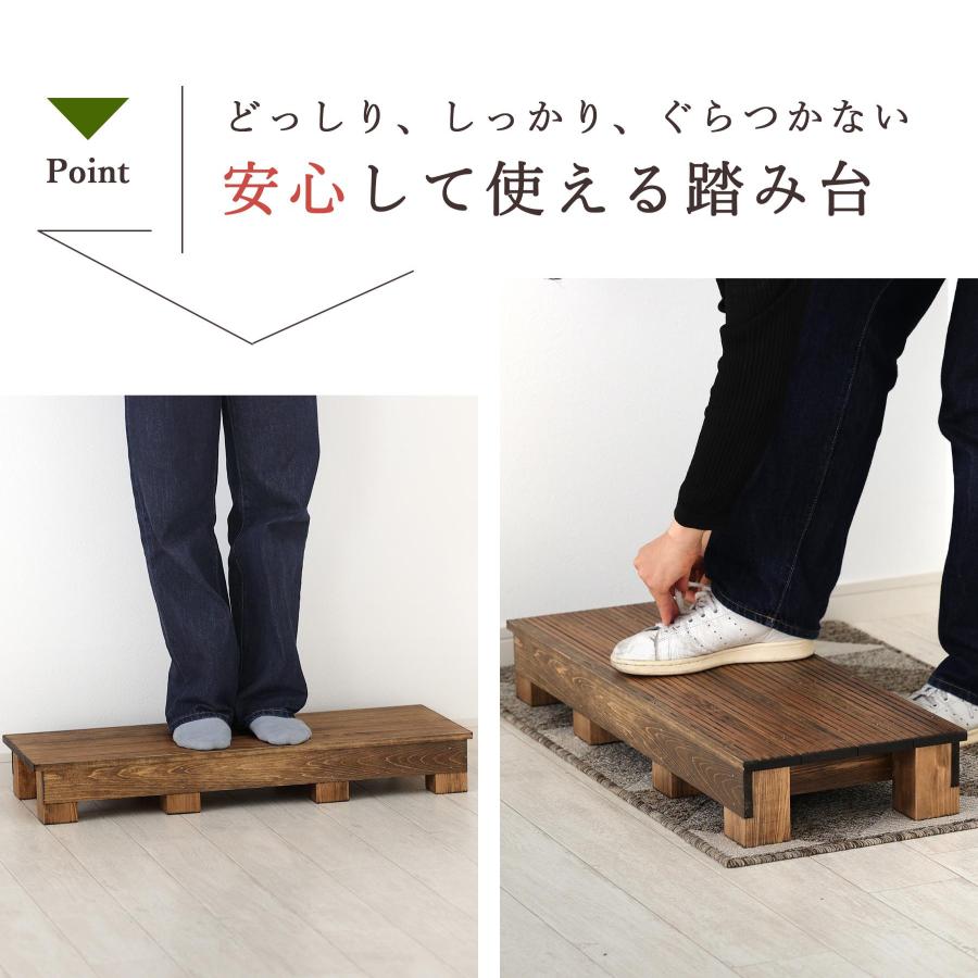 送料無料　手作り　国産木製 ヒノキ　足踏み式　消毒台　高さ調節 ポイント5倍】踏み台 木製 家具調 補助台 幅75cm 高さ10.5cm 国産