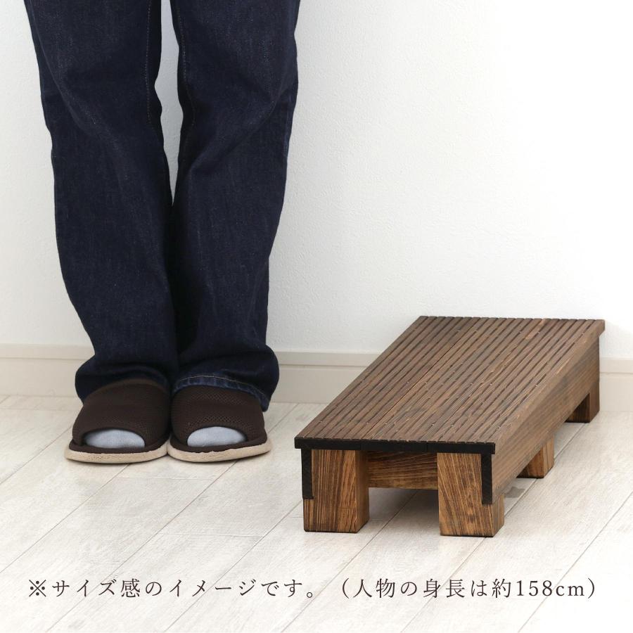 ポイント5倍】踏み台 木製 家具調 補助台 幅60cm 高さ10.5cm 国産