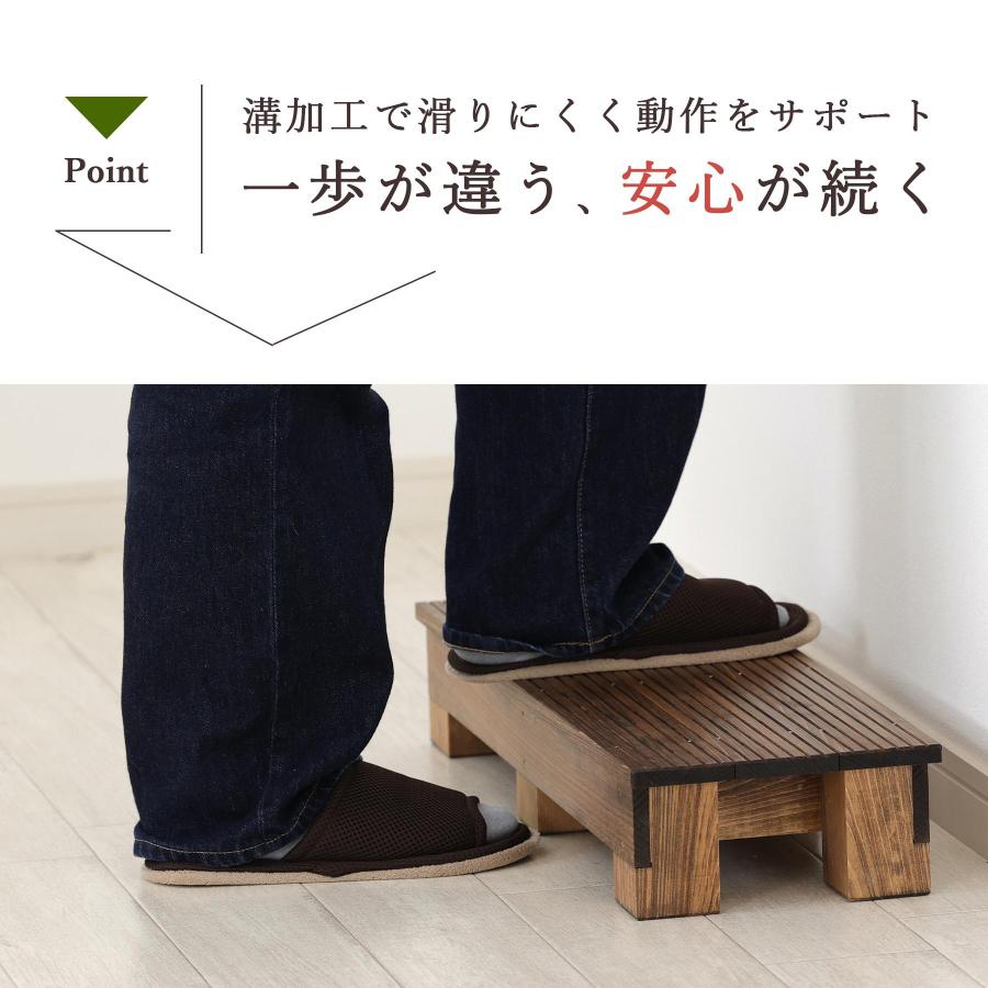 ポイント5倍】踏み台 木製 家具調 補助台 幅60cm 高さ10.5cm 国産
