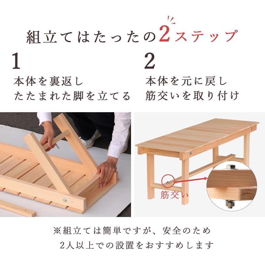 ポイント5倍】玄関 ベンチ 木製 縁台 122cm 国産ひのき 日本製 無垢 檜