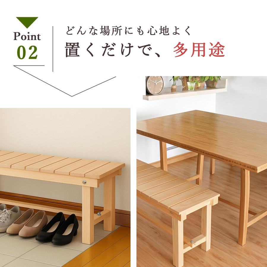 ポイント5倍】玄関 ベンチ 木製 縁台 122cm 国産ひのき 日本製 無垢 檜