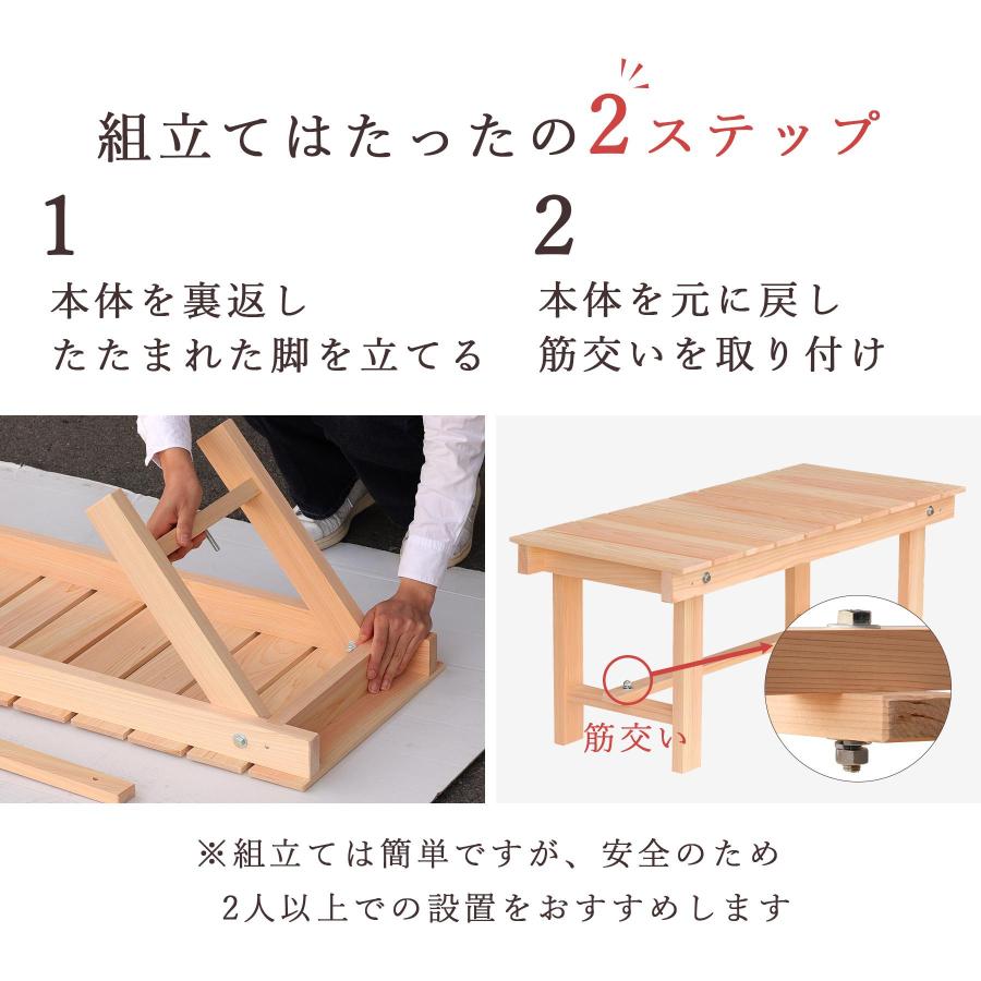 ポイント5倍】玄関 ベンチ 木製 縁台 93.5cm 国産ひのき 日本製 無垢
