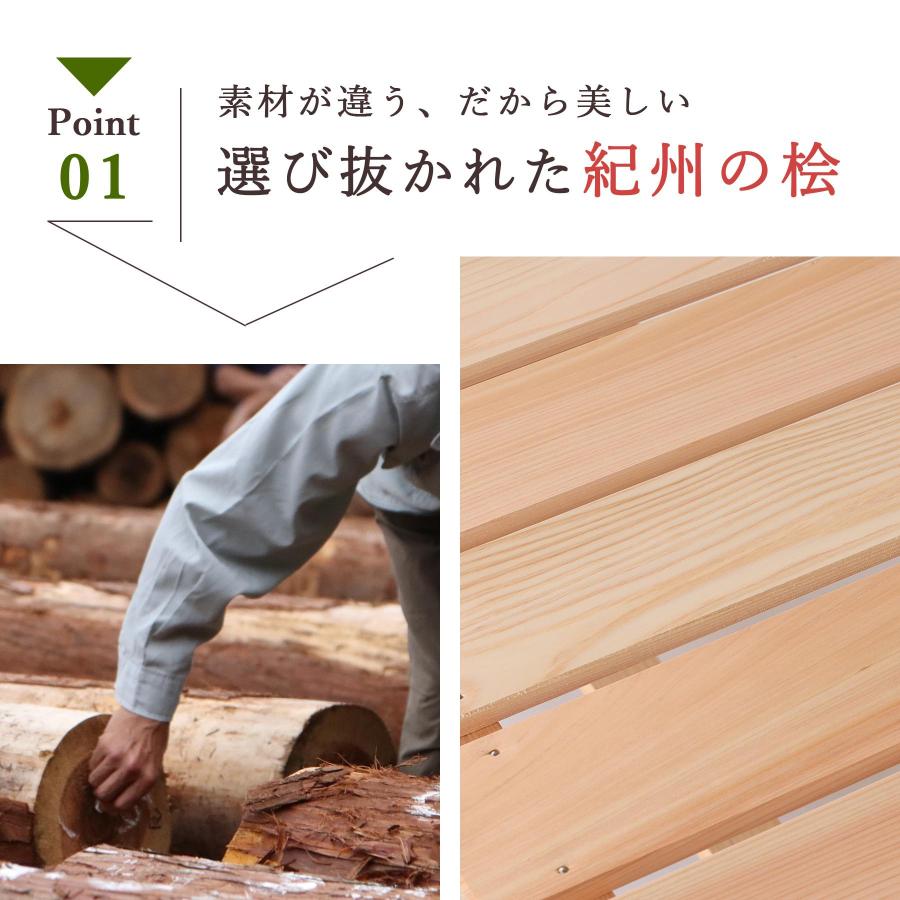 ポイント5倍】玄関 ベンチ 木製 縁台 93.5cm 国産ひのき 日本製 無垢