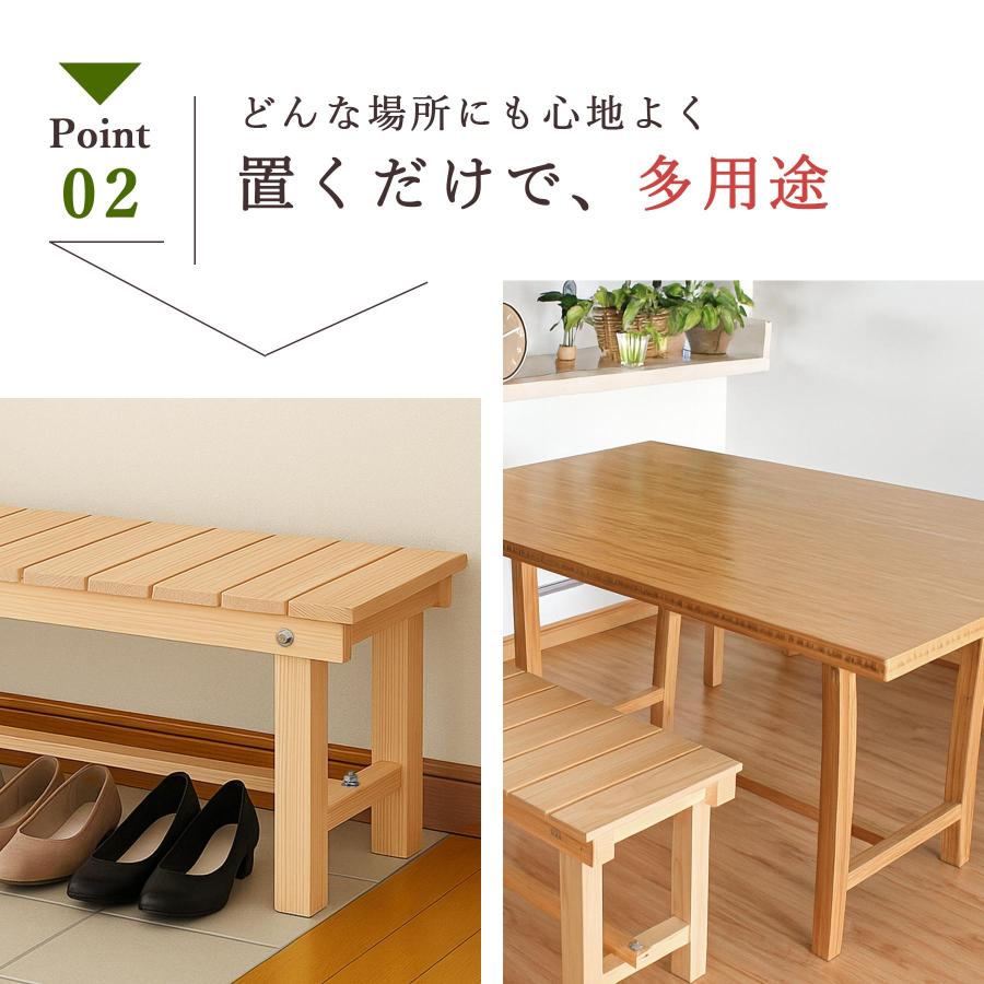 ポイント5倍】玄関 ベンチ 木製 縁台 93.5cm 国産ひのき 日本製 無垢