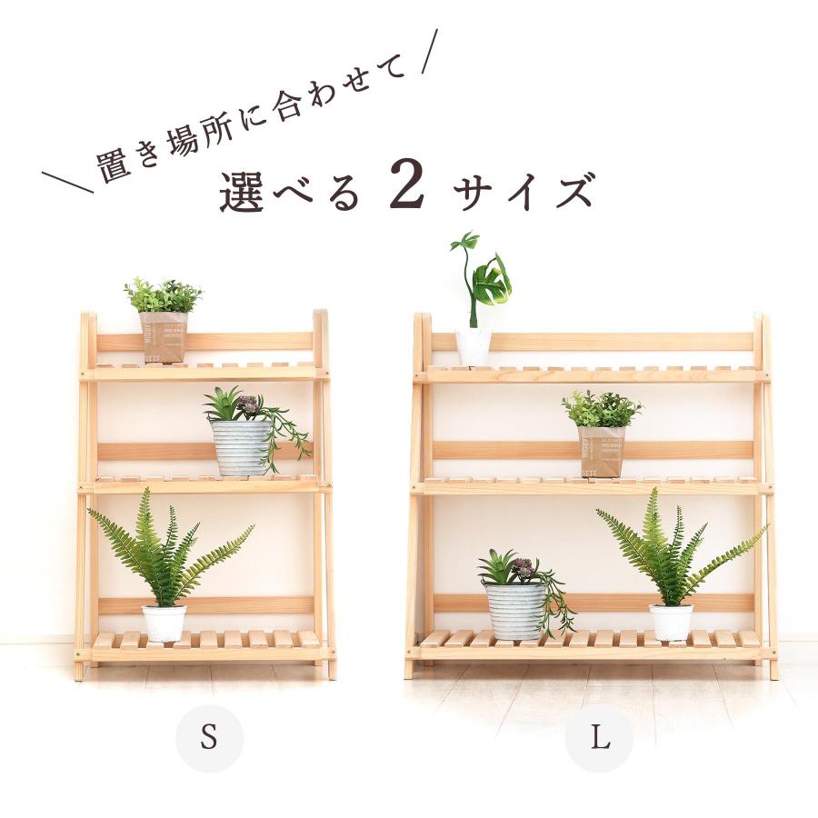 ポイント5倍】プランターラック 木製 日本製 東濃ひのき 3段