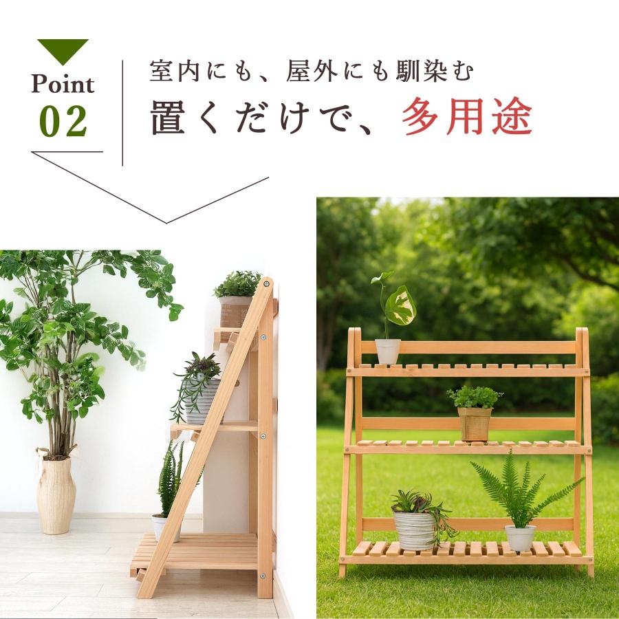 ポイント5倍】プランターラック 木製 日本製 東濃ひのき 3段