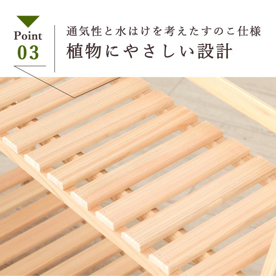 ポイント5倍】プランターラック 木製 日本製 東濃ひのき 3段
