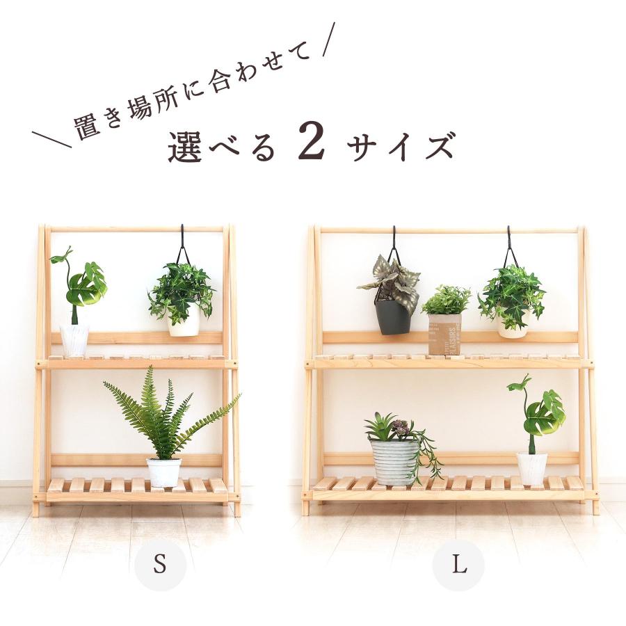 ポイント5倍】プランターラック 木製 日本製 東濃ひのき 2段