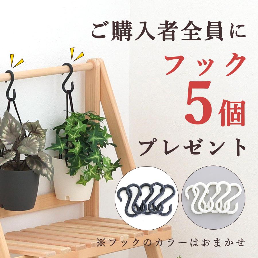 ポイント5倍】プランターラック 木製 日本製 東濃ひのき 2段