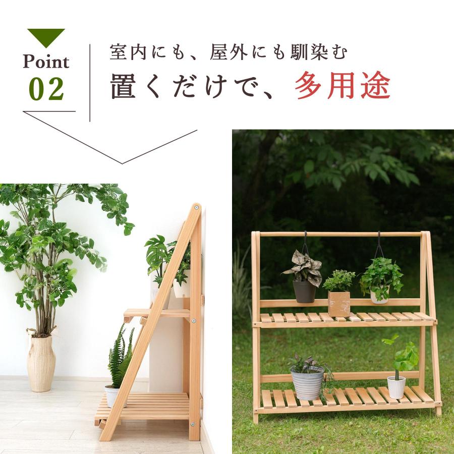 ポイント5倍】プランターラック 木製 日本製 東濃ひのき 2段
