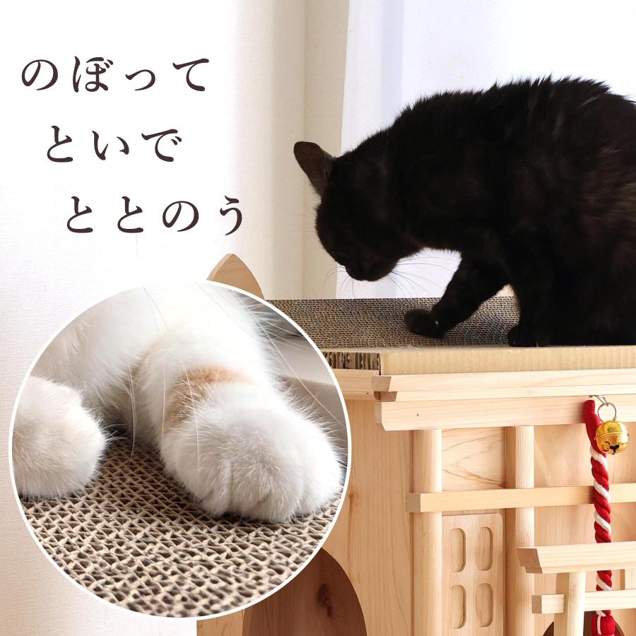 ポイント5倍】キャットハウス 神棚 「ニャンコ大神宮」 鈴緒を鳴らして