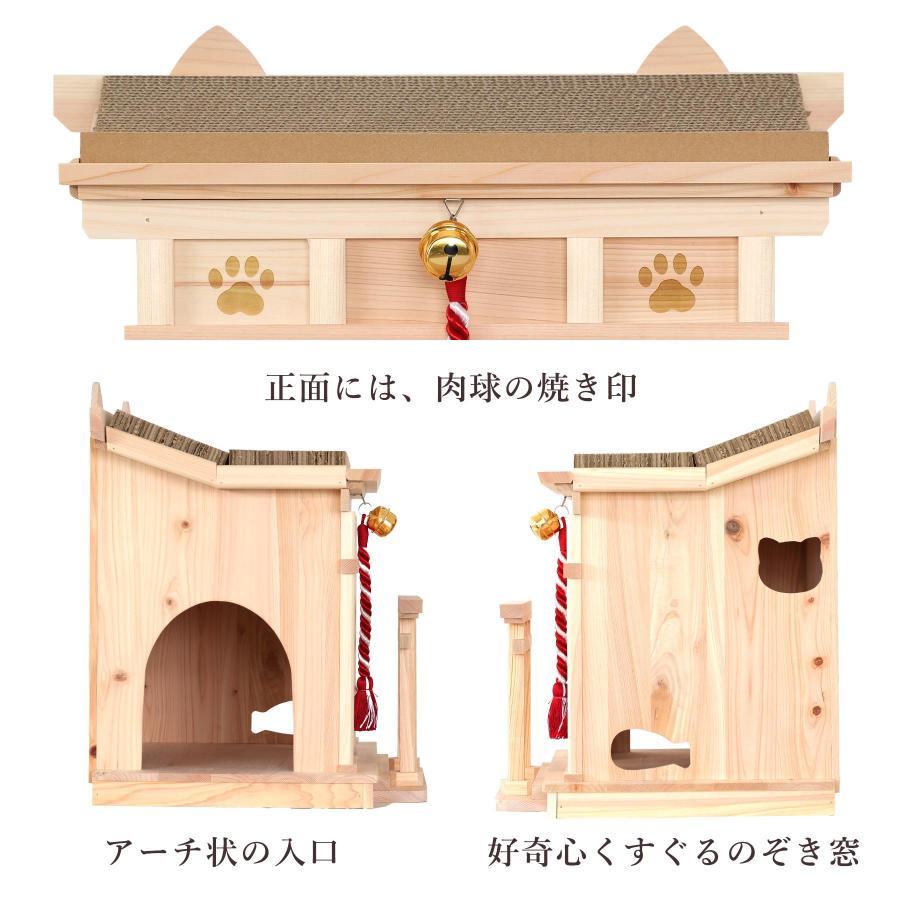 ポイント5倍】キャットハウス 神棚 「ニャンコ大神宮」 鈴緒を鳴らして