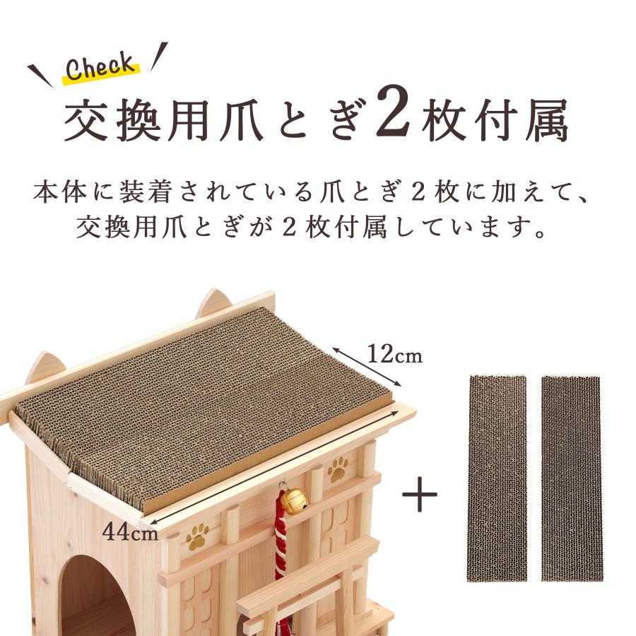 ポイント5倍】キャットハウス 神棚 「ニャンコ大神宮」 鈴緒を鳴らして