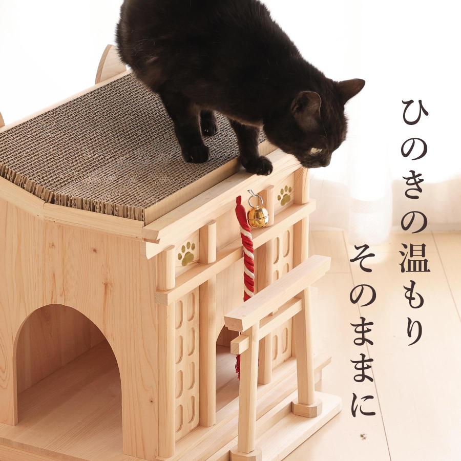 ポイント5倍】キャットハウス 神棚 「ニャンコ大神宮」 鈴緒を鳴らして