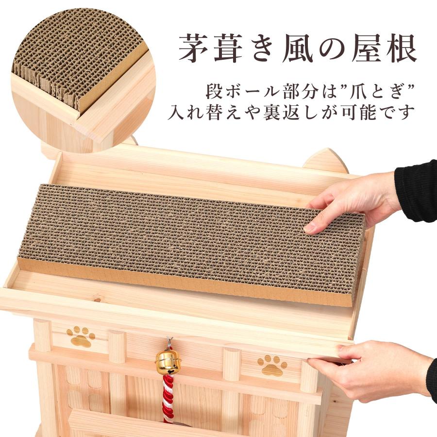 ポイント5倍】キャットハウス 神棚 「ニャンコ大神宮」 鈴緒を鳴らして
