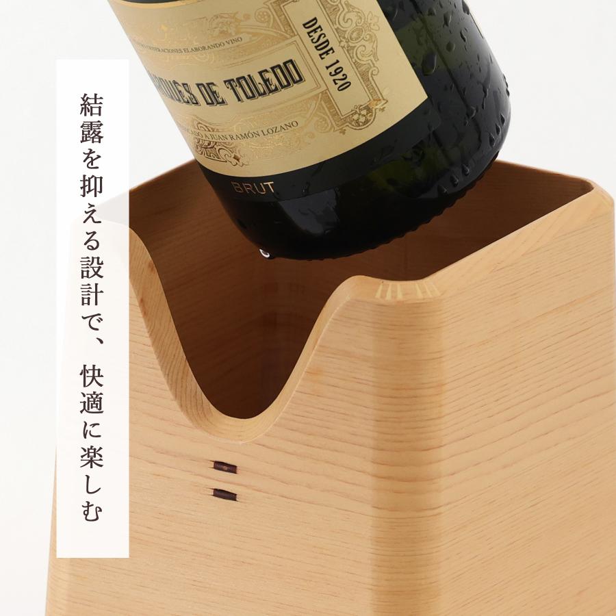 ワインクーラー ボトルクーラー おしゃれ 木曽ひのき 木製 和モダン