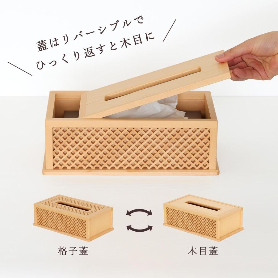 ティッシュケース 木製 おしゃれ 木曽ひのき ティッシュボックス 和
