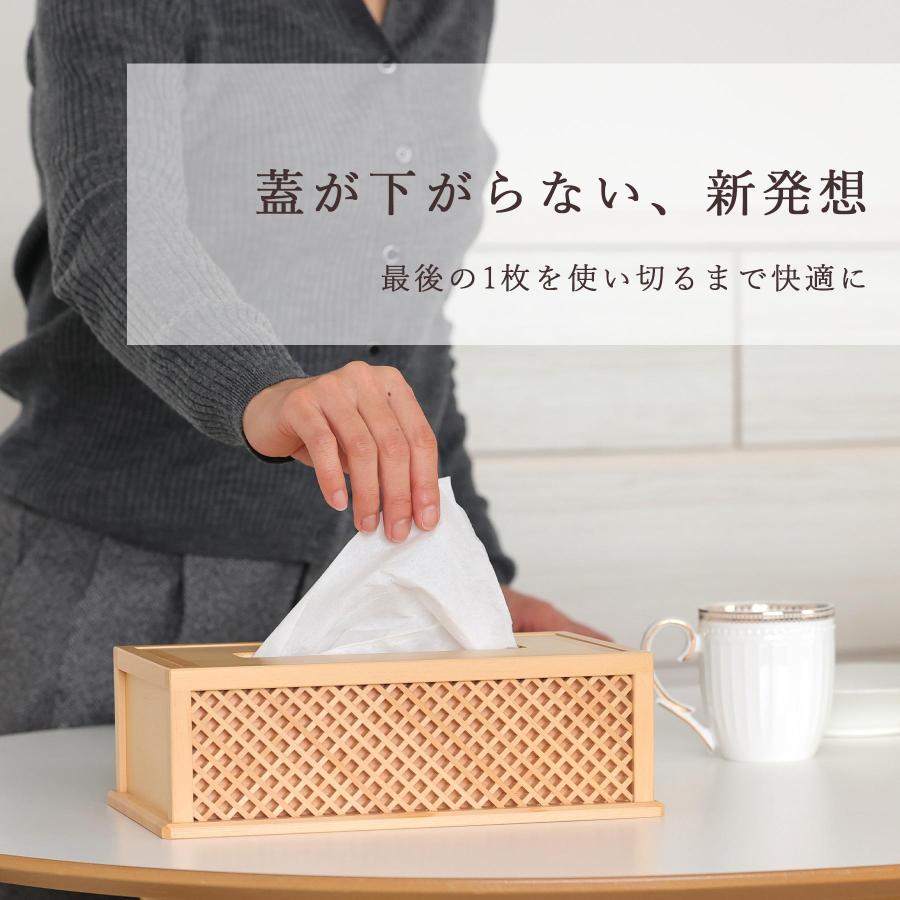ティッシュケース 木製 おしゃれ 木曽ひのき ティッシュボックス 和