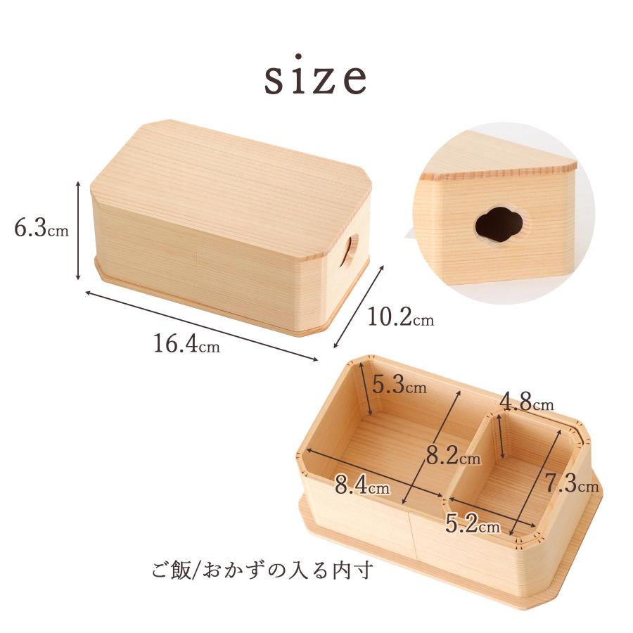 弁当箱 日本製 木製 木曽ひのき 職人 手作り 天然ひのき 抗菌 調湿