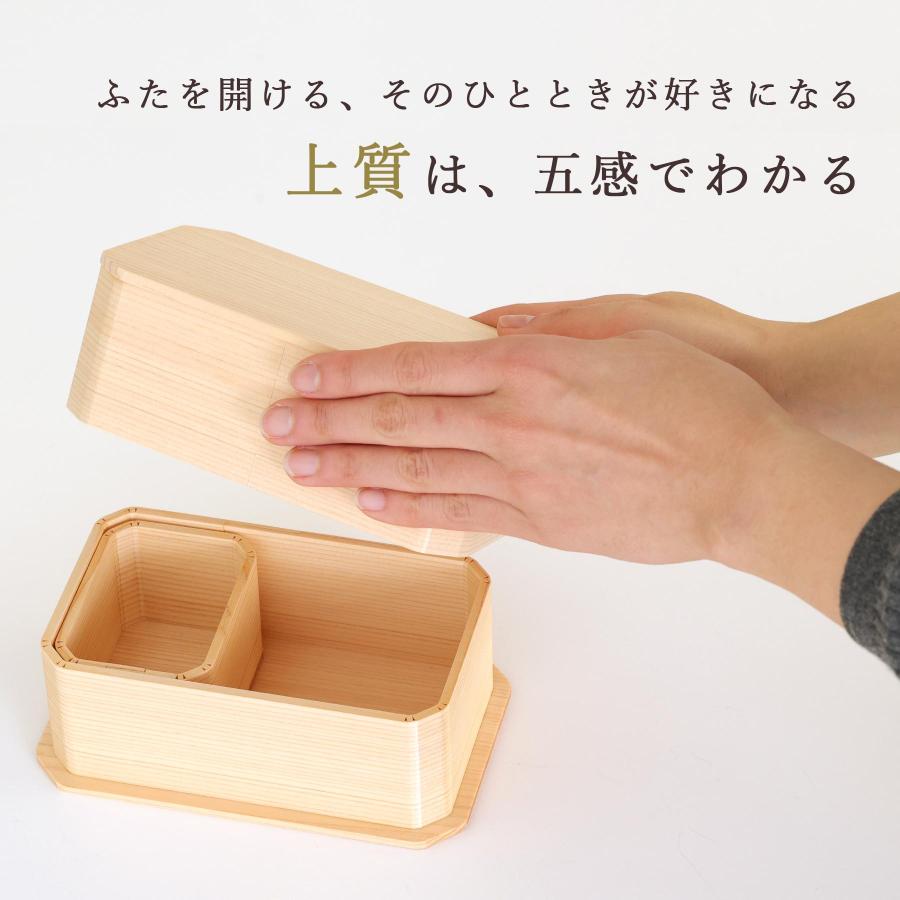弁当箱 日本製 木製 木曽ひのき 職人 手作り 天然ひのき 抗菌 調湿