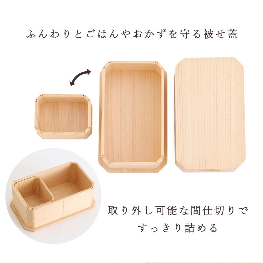 弁当箱 日本製 木製 木曽ひのき 職人 手作り 天然ひのき 抗菌 調湿