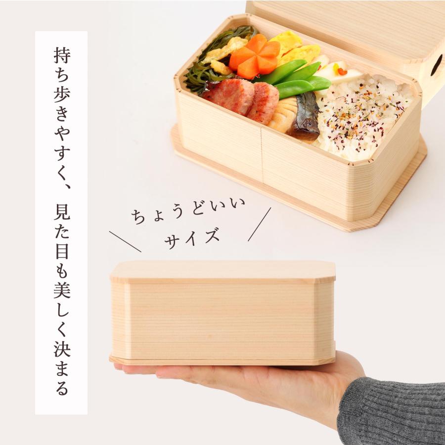 弁当箱 日本製 木製 木曽ひのき 職人 手作り 天然ひのき 抗菌 調湿