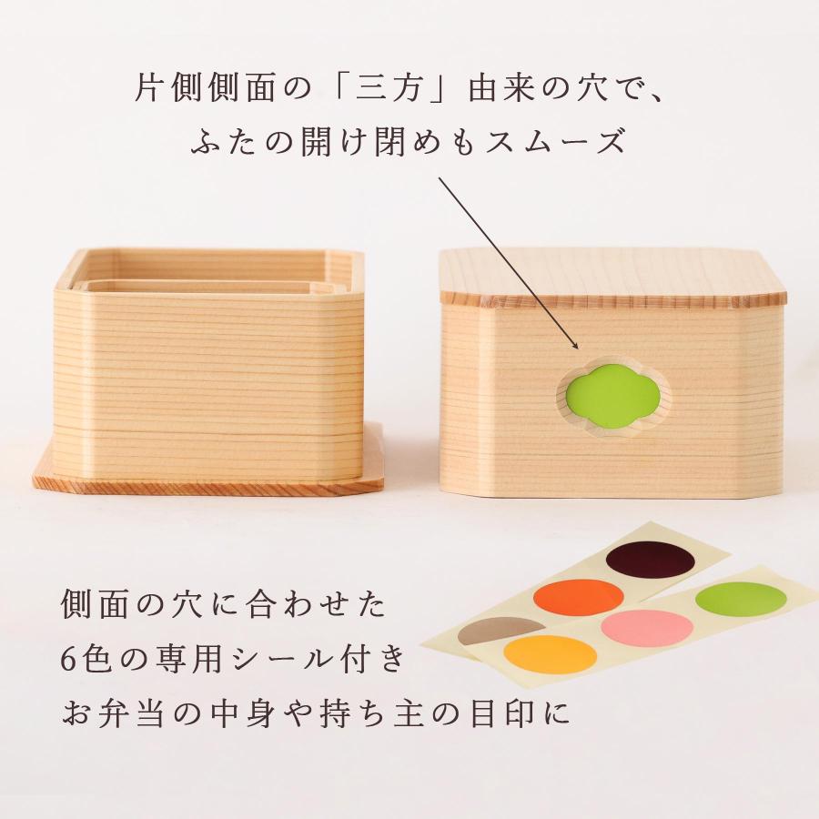 弁当箱 日本製 木製 木曽ひのき 職人 手作り 天然ひのき 抗菌 調湿