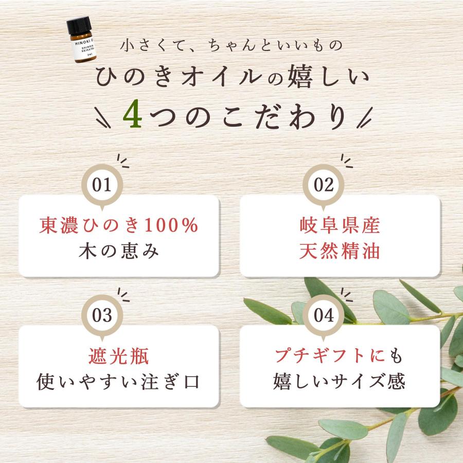 天然アロマ 東濃ひのき テーブル 無垢無塗装 オーガニック 天然アロマ ひのきの切株テーブル 末広がり 【公式通販】