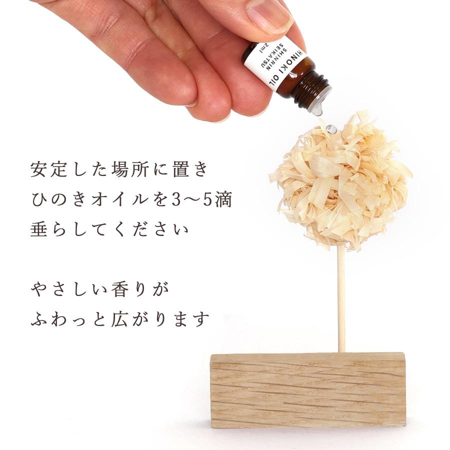 天然アロマ 東濃ひのき テーブル 無垢無塗装 オーガニック 岐阜｜東濃ひのき｜天然アロマウッド｜ディスプレイ台｜最大幅46cm