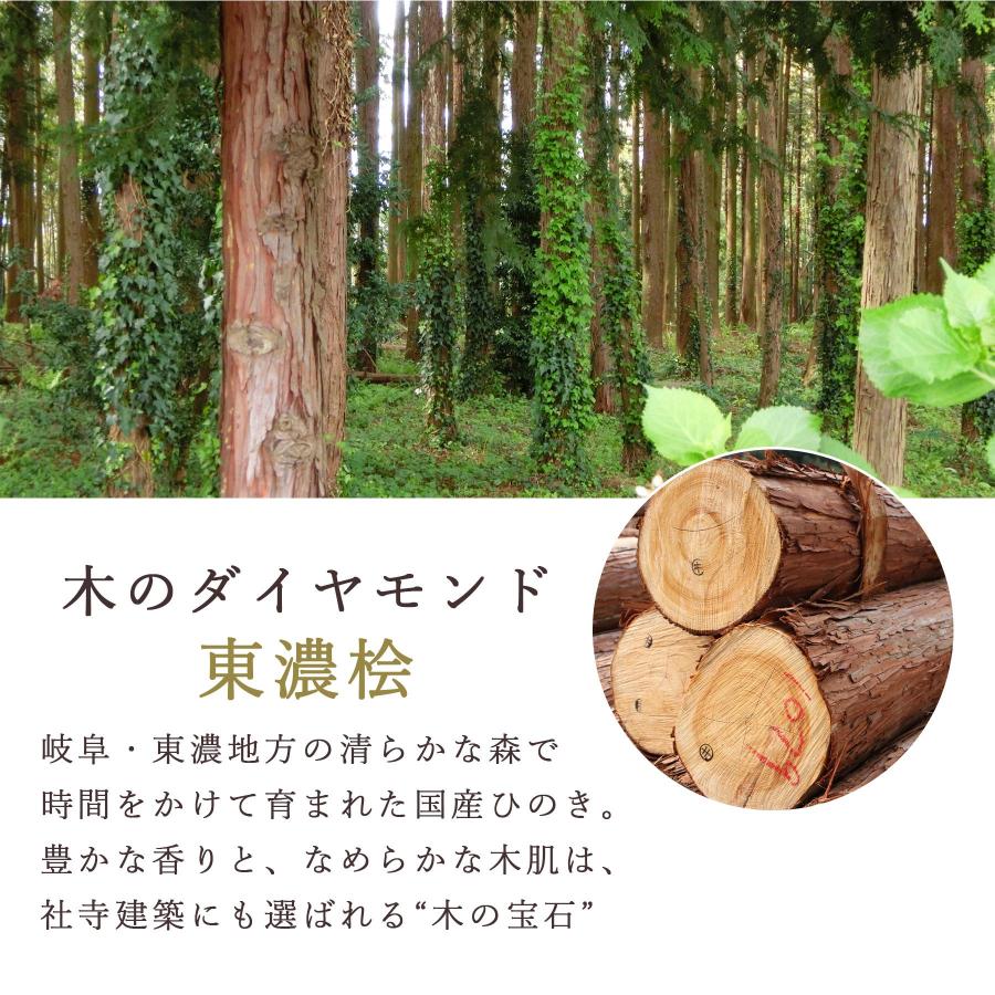 アロマディフューザー 木製 水なし 天然精油セット 東濃ひのき 削り華