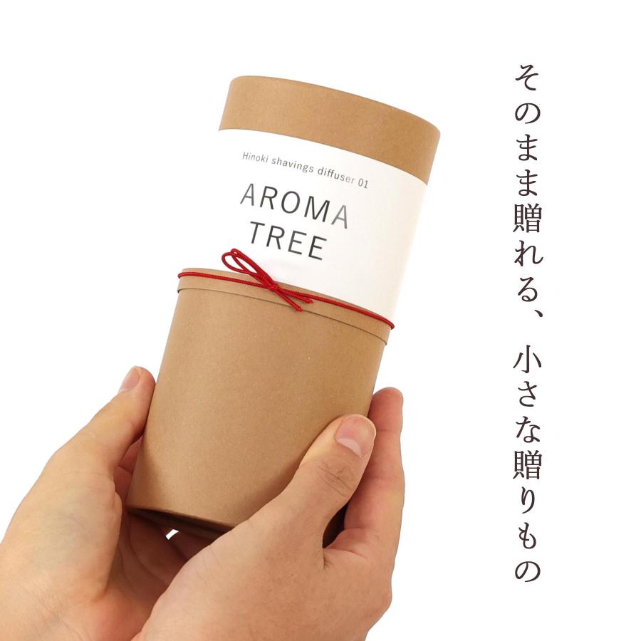 アロマディフューザー 木製 水なし 天然精油セット 東濃ひのき 削り華