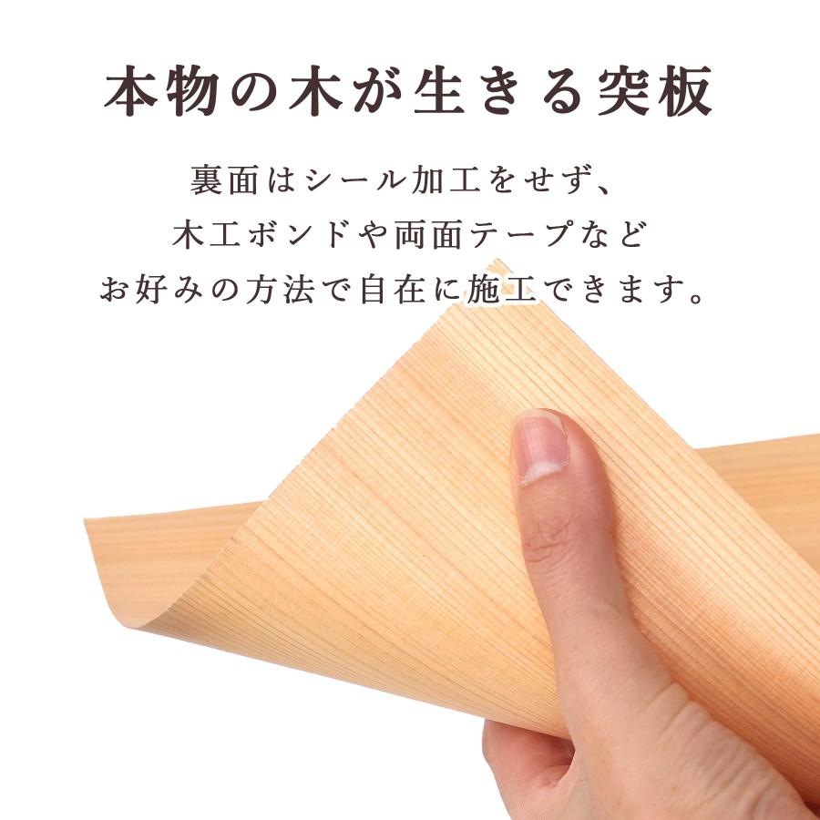 木曽ひのき 柾目 突板 0.5mm 国産 最高級ヒノキ使用 天然木 DIY 柱