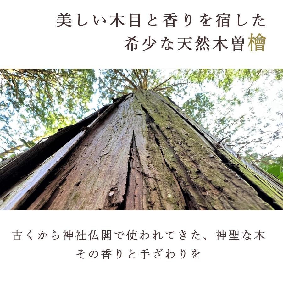 木曽ひのき 柾目 突板 0.2mm 国産 最高級ヒノキ使用 天然木 DIY 柱