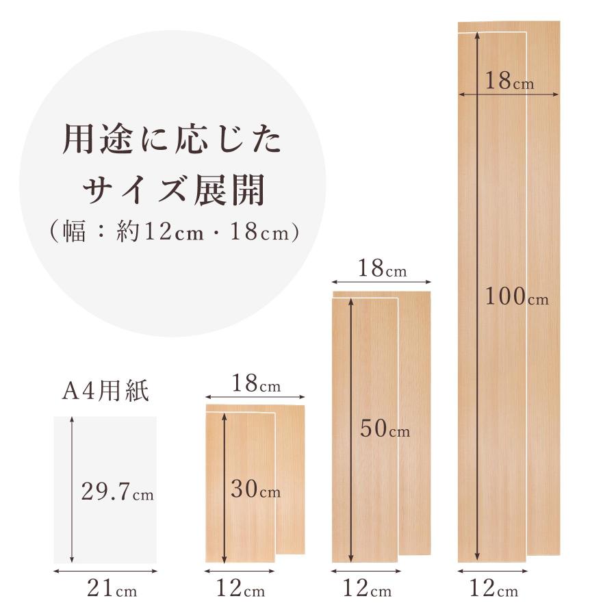 木曽ひのき 柾目 突板 0.5mm 国産 最高級ヒノキ使用 天然木 DIY 柱