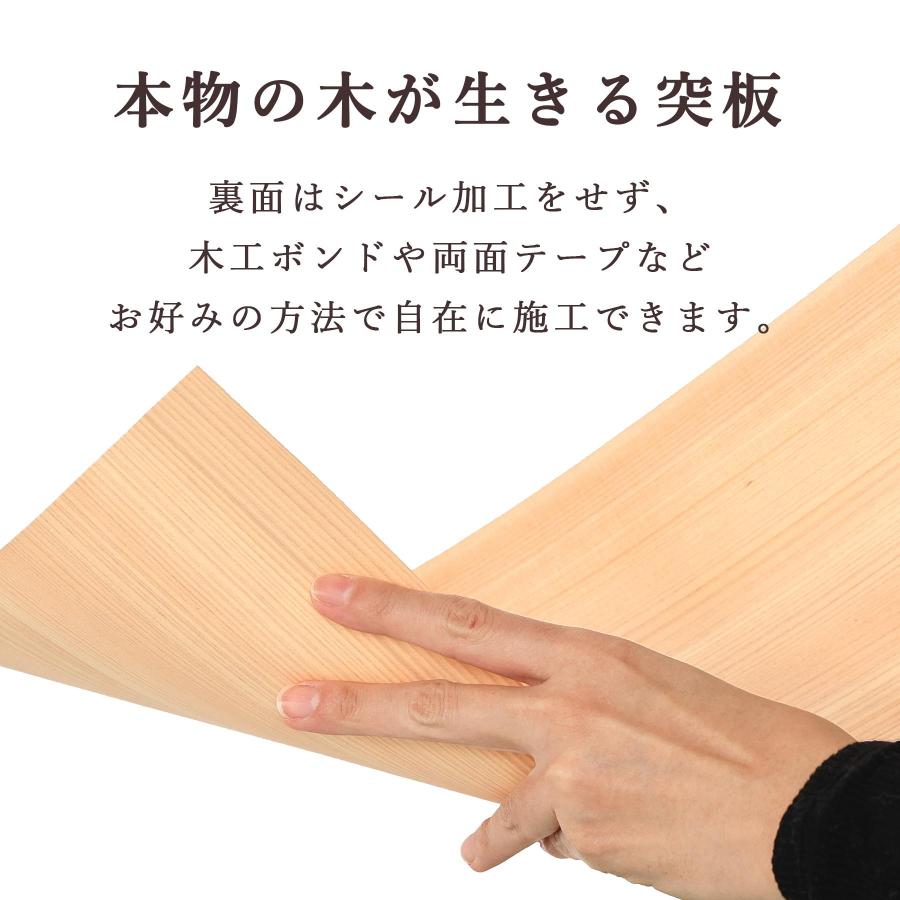 木曽ひのき 柾目 突板 1mm 国産 最高級ヒノキ使用 天然木 DIY 柱 補修