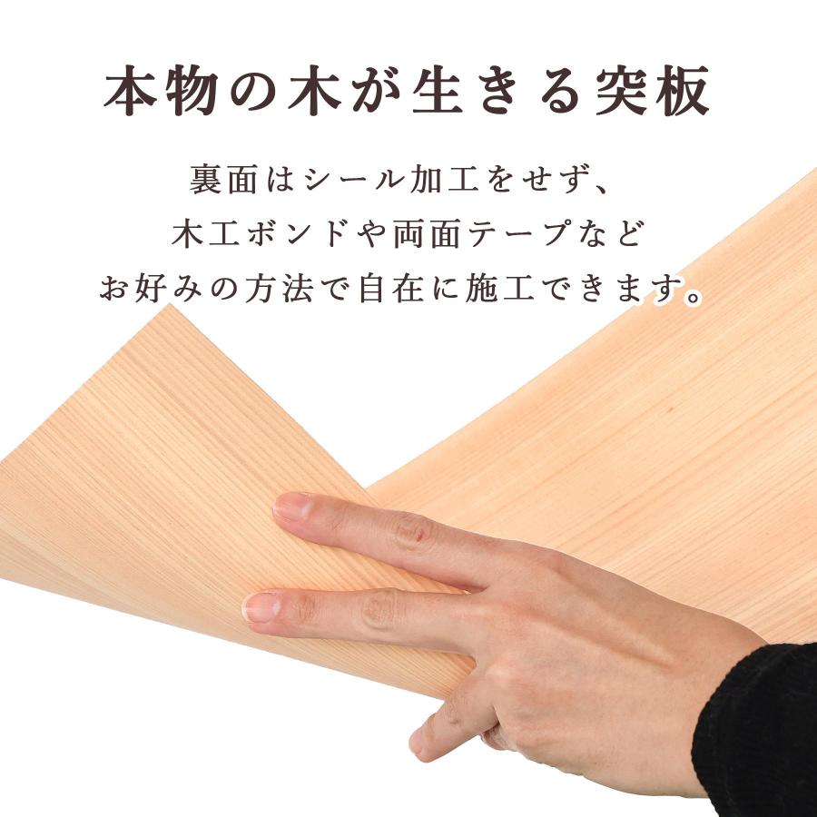 木曽ひのき 柾目 突板 1mm 国産 最高級ヒノキ使用 天然木 DIY 柱 補修