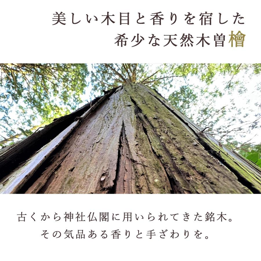 木曽ひのき 柾目 突板 1mm 国産 最高級ヒノキ使用 天然木 DIY 柱 補修