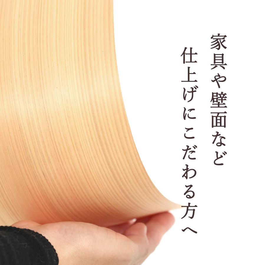 木曽ひのき 柾目 突板 1mm 国産 最高級ヒノキ使用 天然木 DIY 柱 補修
