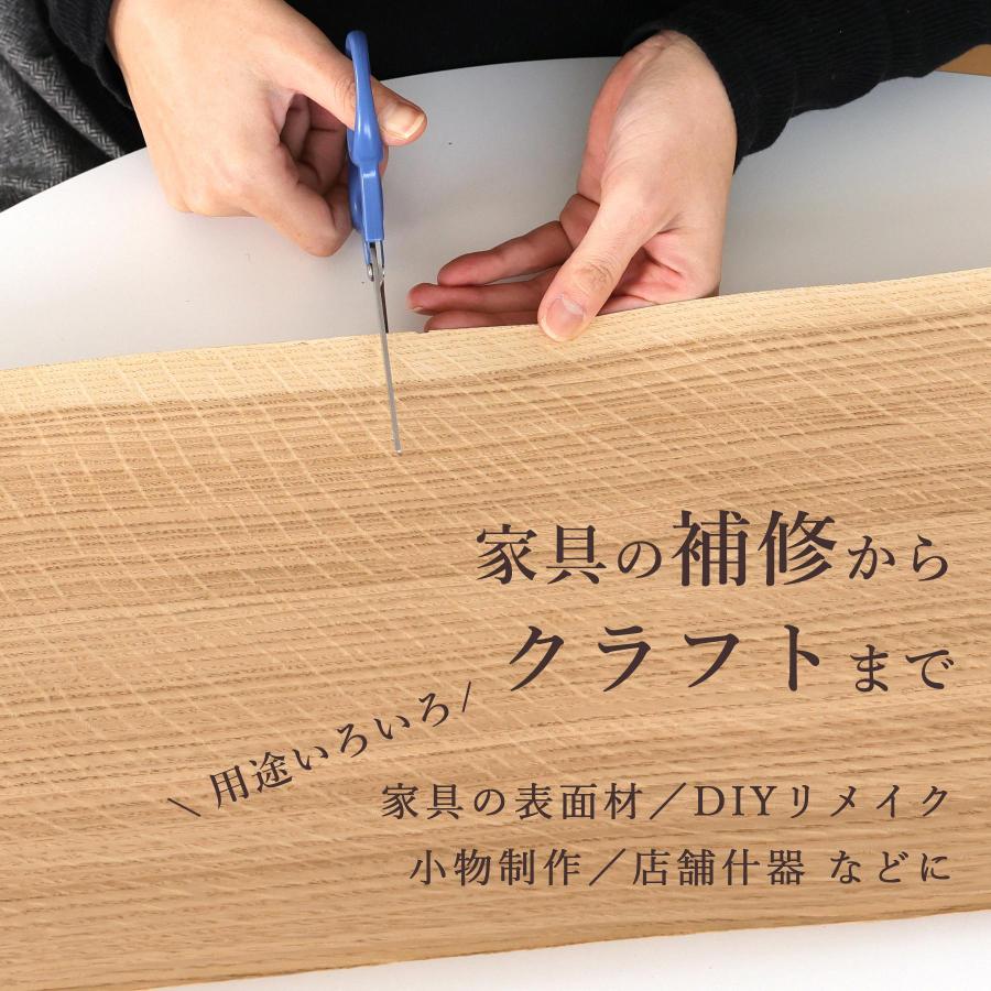 ホワイトオーク 柾目 突板 0.55mm 厚貼り 天然木 幅18cm 長さ50cm 5枚〜30枚セット DIY 木材 板材 薄板 家具補修 化粧板 |  | 03
