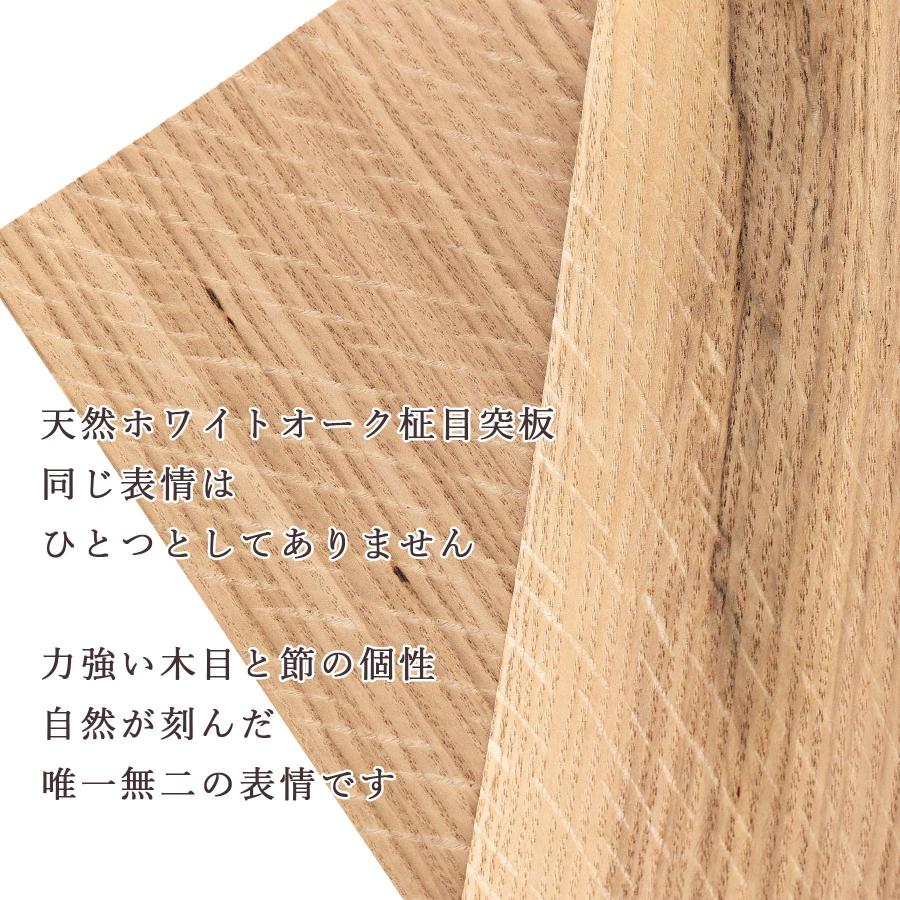 ホワイトオーク 柾目 突板 0.55mm 厚貼り 天然木 幅18cm 長さ50cm 5枚〜30枚セット DIY 木材 板材 薄板 家具補修 化粧板 |  | 06