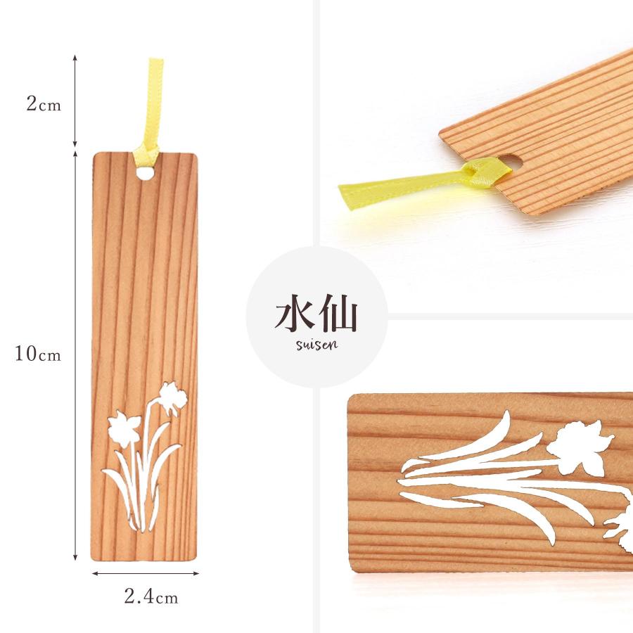 超レア！ 仁丹の販促品 古いしおり 新着超レア！ 仁丹の販促品 古い紙