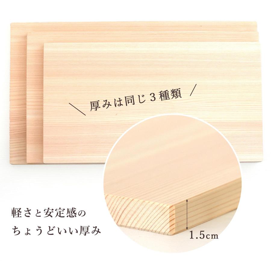 まな板 木製 ひのき 日本製 木曽ひのき カッティングボード Sサイズ