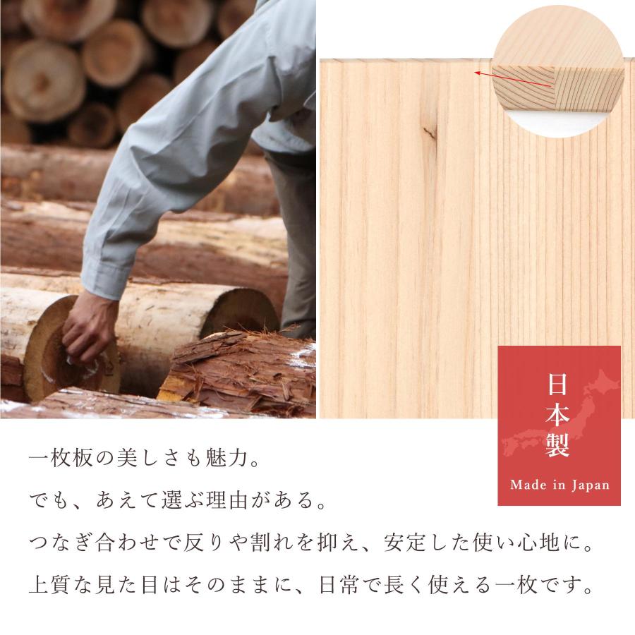 まな板 木製 ひのき 日本製 木曽ひのき カッティングボード Sサイズ
