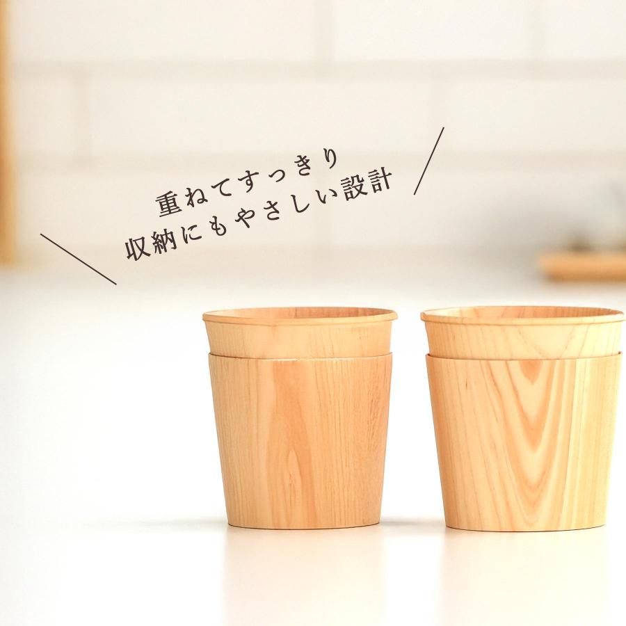ひのき 木製 食器 日本製 カップ ペア（2個セット） コップ 小鉢 そば